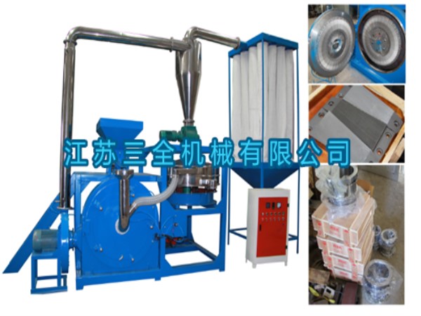 供應(yīng)LDPE、HDPE、LLDPE塑料磨粉機(jī)