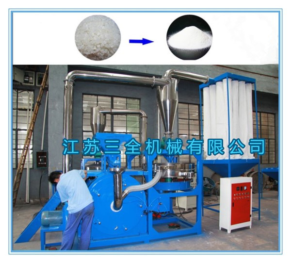 MF-800高密度聚乙烯（HDPE）磨粉機(jī)